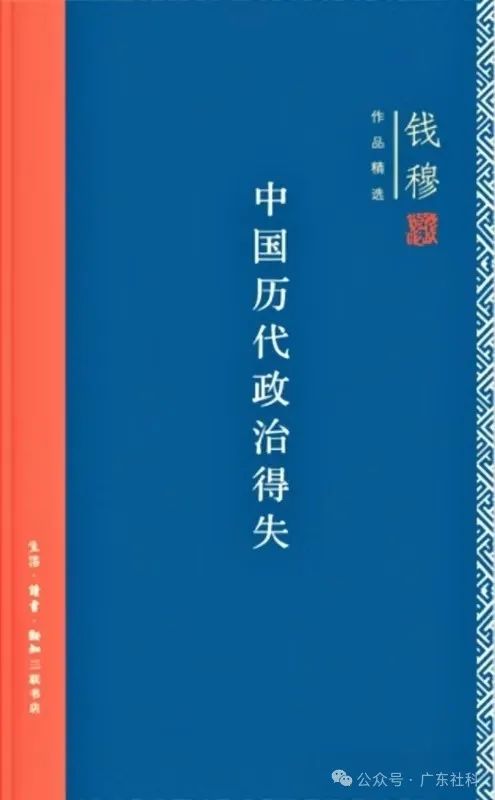 書香社科，“閱”享行動